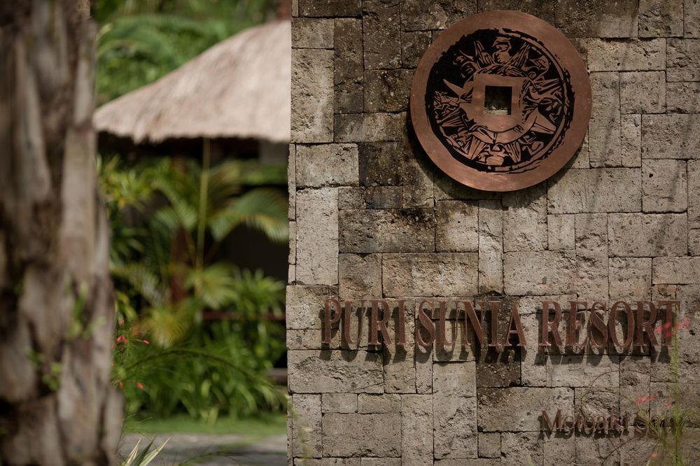 Puri Sunia Resort Ubud Exteriér fotografie